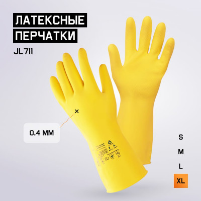 Латексные химостойкие перчатки Jeta Safety JL711-10-XL
