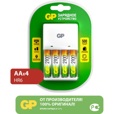 Комплект зарядного устройства GP kb01 и четырех аккумуляторов аа емкостью 2100 мач 649