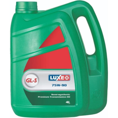 Полусинтетическое трансмиссионное масло LUXE GL-5 75W90 564