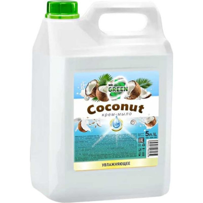 Увлажняющее крем-мыло MR.GREEN Coconut 72343