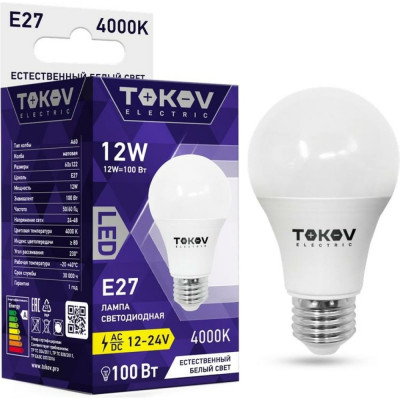 Светодиодная низковольтная лампа TOKOV ELECTRIC TKE-A60-E27-12-4K-12/24