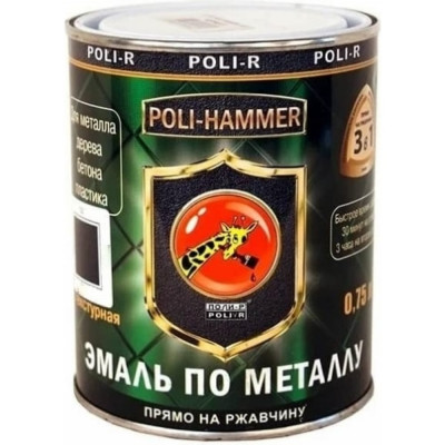 Эмаль Poli-R HAMMER 14065