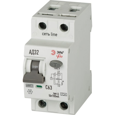 Автоматический выключатель дифференциального тока ЭРА Б0059206