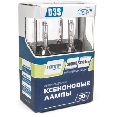 Ксеноновая лампа MTF Light ACTIVE NIGHT+30% 50878