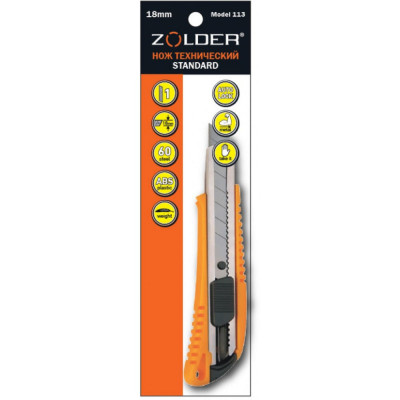 Технический нож ZOLDER Standard 113