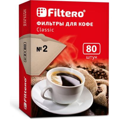 Фильтры для кофе FILTERO №2