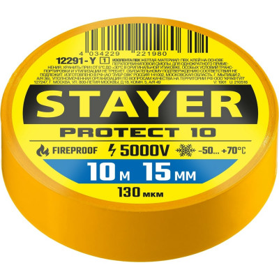 Изоляционная лента STAYER Protect-10 12291-Y_z01