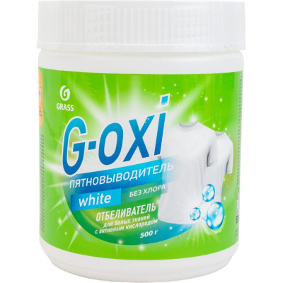 Пятновыводитель-отбеливатель Grass G-Oxi 125755