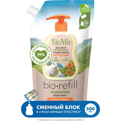 Жидкое мыло BioMio BIO-SOAP АБРИКОСА, Refill 517.70163.0101
