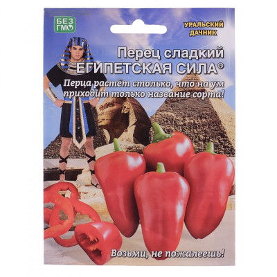 Перец сладкий овощи Уральский дачник Египетская Сила 46338