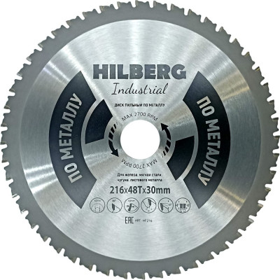 Диск пильный Hilberg Industrial HF216