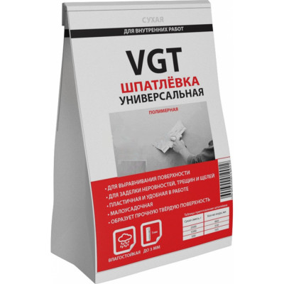 Универсальная сухая полимерная шпаклевка для внутренних работ VGT 11601967