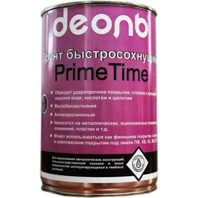 Антикоррозионный быстросохнущий грунт Деоль PRIME TIME DPTG3
