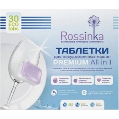 Таблетки для посудомоечных машин Rossinka ROS-2006-13