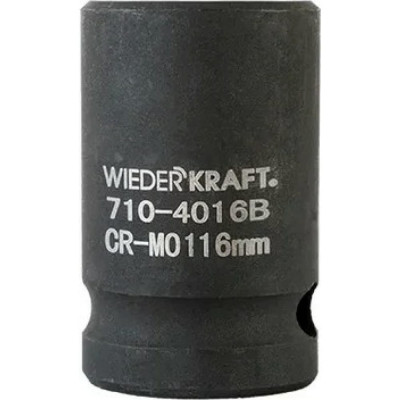 Ударная шестигранная торцевая головка WIEDERKRAFT WDK-710-4016