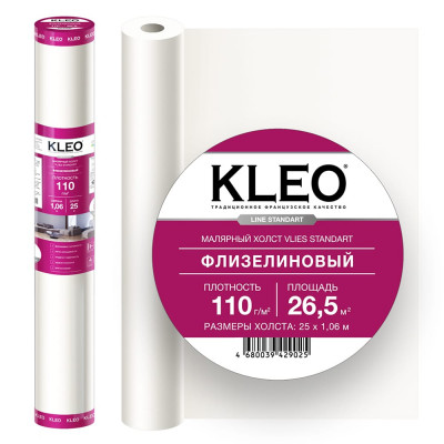 Малярный флизелин KLEO стандарт KLEO VLIES