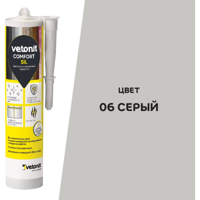 Цветной силиконовый герметик Vetonit comfort sil 06 серый, 280 мл 1027425
