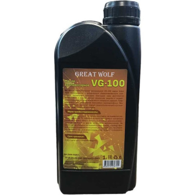 Масло компрессорное Great Wolf vg-100 mineral oil (1л) GWM-0100/1