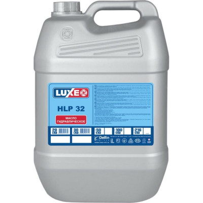 Гидравлическое масло LUXE HLP 32 629