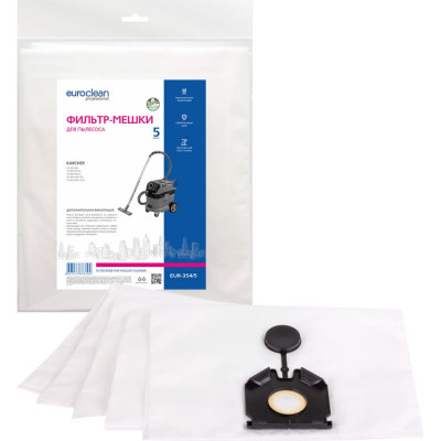 Синтетические многослойные фильтр-мешки для пылесоса KARCHER EURO Clean EUR-354/5