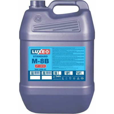 Моторное минеральное масло LUXE стандарт art м8 в 482