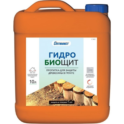 Пропитка для защиты древесины в грунте ОПТИМИСТ Гидробиощит С402 OPI013