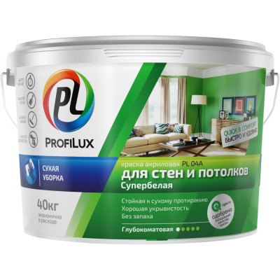 Акриловая воднодисперсионная краска для стен и потолков Profilux PL- 04А Н0000000511