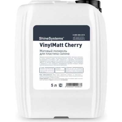 Матовый полироль для пластика салона Shine systems VinylMatt Cherry SS858