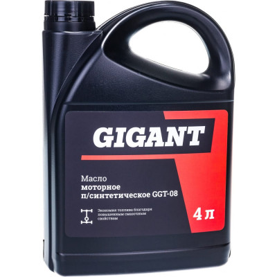 Полусинтетическое моторное масло Gigant GGT-08