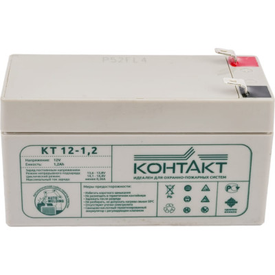 Аккумуляторная батарея КОНТАКТ КТ12-1,2