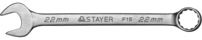 Комбинированный гаечный ключ 22 мм, stayer