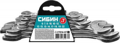 Сибин 7 шт, 6 - 22 мм, набор рожковых гаечных ключей (27014-h7)