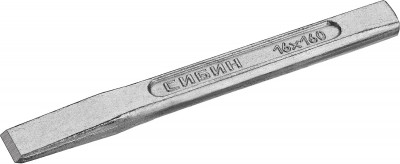 Сибин 16 х 160 мм, слесарное зубило по металлу (21065-160)
