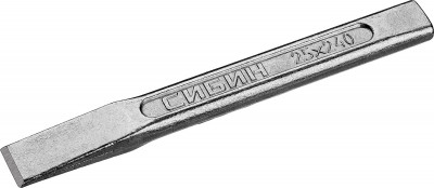 Сибин 25 х 240 мм, слесарное зубило по металлу (21065-250)