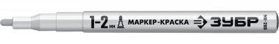 ЗУБР мк-200, 1 мм, круглый, белый, маркер-краска, профессионал (06326-8)