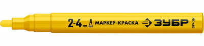 ЗУБР 2 - 4 мм, круглый, желтый, маркер-краска, профессионал (06325-5)
