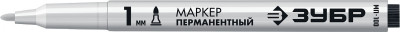 ЗУБР мп-100, 1 мм, заостренный, белый, перманентный маркер, профессионал (06320-8)
