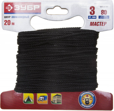 ЗУБР 3 мм, 20 м, черный, плетёный, повышенной нагрузки, полиамидный шнур (50321-03-020)