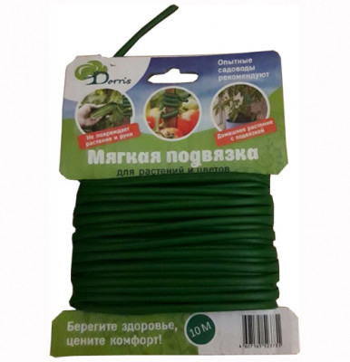 Подвязка мягкая для растений (10м) dorris