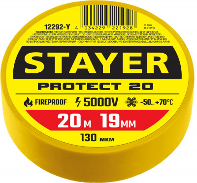 Stayer protect-20, 19 мм х 20 м, 5 000 в, желтая, изолента ПВХ, professional (12292-y)