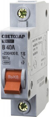 Светозар 1p, 40а, b, 4.5ка, автоматический выключатель (49050-40-b)