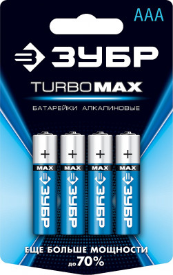 ЗУБР turbo-max, ааа х 4, 1.5 в, алкалиновая батарейка (59203-4c)