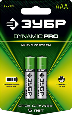 ЗУБР 1.2в ааа-950мач ni-mh, 2шт. аккумулятор dynamic pro (59271-2c_z01)