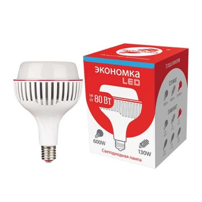 Лампа светодиодная высокомощная LED 80вт e40 6500к экономка eco80whwlede4065