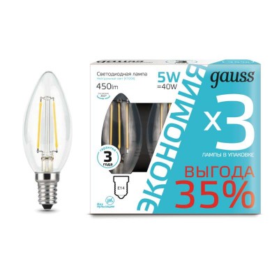 Лампа светодиодная filament свеча e14 5вт 4100к промо (уп.3шт) gauss 103801205t