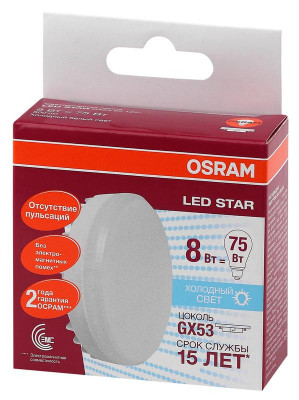 Лампа светодиодная LED Star GX53 8W/840 8Вт матовая 4000К нейтр. бел. GX53 800лм 220-240В 110град. пластик. (замена 75Вт) OSRAM 4058075210950