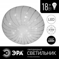Светильник светодиодный SPB-6-18-4K (A) 18Вт 4000К 1400лм 