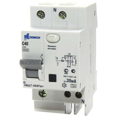 Выключатель автоматический дифференциального тока 2п 20А 30мА тип A АД-063 Контактор 7000602