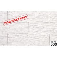 Касавага плитка облицовочная кора белый 330х90х12,5мм (уп.0,5м2) (17шт) арт.500