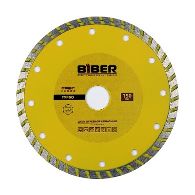 Бибер 70204 диск алмазный турбо стандарт 150мм (10/50)